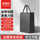 悠格碼 黑色手提袋禮品袋加厚 會(huì )議商務(wù)禮物袋服裝白酒茶葉購物袋送禮紙質(zhì)包裝袋 豎款小號10個(gè)裝 20*10*28cm