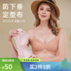浪漫春天（liangmanchuntian）聚攏提拉文胸透氣無(wú)鋼圈調整型收副乳內衣五指按摩杯胸罩 咖膚 80A BC (通杯)