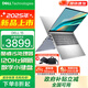 戴爾（DELL）政府補貼20% 靈越DC15250 15Pro輕薄本 15.6英寸120Hz大屏辦公設計炒股學(xué)生手提商用筆記本電腦 酷睿i5 16G 1T固態(tài) 120Hz定制 120Hz高刷屏