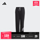adidas男大童舒適毛圈布束腳運動(dòng)褲兒童秋冬阿迪達斯官方輕運動(dòng) 黑色/白   176