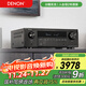 天龍（DENON）AVR-X1700H 8K功放家庭影院音響功放機7.2聲道175W大功率支持杜比全景聲DTS:X藍牙WiFi HDMI2.1
