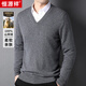恒源祥100%純羊絨衫男V領(lǐng)毛衣秋冬季厚款中青年純山羊絨套頭針織衫男 中灰 3XL 【建議180-200斤】