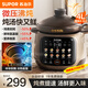 蘇泊爾（SUPOR）電燉鍋燉湯盅陶瓷家用多功能鍋全自動(dòng)煲湯燉湯一體煲湯鍋煮粥鍋2-5-8人燉盅電砂鍋 4L 【建議2-6人】