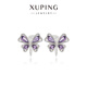 XUPING旭平首飾合金時(shí)尚氣質(zhì)甜美百搭蝴蝶結耳夾送新年禮物 紫色蚊香盤(pán)耳夾