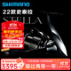 SHIMANO禧瑪諾22款斯泰拉紡車(chē)輪STELLA路亞輪遠投海釣魚(yú)線(xiàn)輪喜瑪諾史泰拉 22款C3000SDHHG雙搖把 左右手互換型