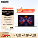 小米（MI）筆記本電腦 紅米REDMI Book 16 2025輕薄本辦公本高性能英特爾酷睿Core5-210H新品