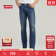 Levi's李維斯男士美式懷舊復古511修身破洞個(gè)性潮流通勤牛仔褲 中藍色 32 (32)
