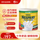 Nestle雀巢港版即溶高鈣奶粉 成人奶粉中老年牛奶粉2200g 【新效期27.1】高鈣+高蛋白2.2kg