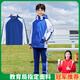 唐人學(xué)子深圳校服小學(xué)男冬季 特版沖鋒衣+搖粒絨內膽（有同軌拉鏈）140CM