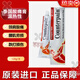 泰國施貴寶酸痛膏counterpain泰國肩頸藥膏關(guān)節軟膏緩解酸痛鎮痛落枕風(fēng)濕關(guān)節痛一支120g 泰國酸痛搞軟膏溫感型一支120g