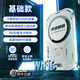 椰貝隨身wifi三網(wǎng)通用無(wú)線(xiàn)wifi6車(chē)載4G/5G路由器隨行便攜無(wú)限制移動(dòng)聯(lián)通電信全國通用 5Ghz【基礎版】3000毫安大電池+高速150M