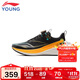 李寧童鞋兒童跑步鞋男大童赤兔8PRO輕量訓練競速運動(dòng)鞋35YKFV028-3