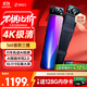 360行車(chē)記錄儀M600 4k超高清夜視 前后雙錄 流媒體后視鏡（三攝版）