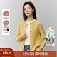 茵曼（INMAN）章若楠同款復古老錢(qián)風(fēng)女裝開(kāi)衫毛衣2025秋季新品通勤感針織衫 淺黃色 XL