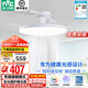 雷士（NVC）風(fēng)扇燈餐廳吊扇燈led臥室北歐客廳燈三防 全光譜護眼 枕邊風(fēng) 薦！云逸36W/全光譜/IP65三防