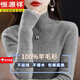 恒源祥100羊毛衫女秋冬加厚打底衫毛衣百搭羊毛修身內搭半高領(lǐng)針織衫 中灰色   M 100-110斤