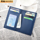 葉余RFID卡包男士簡(jiǎn)約小卡片包卡夾女多卡位駕駛證皮套名片夾 藍色