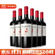 帕斯蒙火烈鳥(niǎo) 智利原瓶原裝進(jìn)口紅酒整箱 經(jīng)典赤霞珠干紅葡萄酒一箱6支*750ml