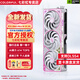 七彩虹（colorful）七彩虹 RTX5060 顯卡 8G 戰斧duo/Ultra W OC/adoc/豪華版/三風(fēng)扇散熱iGame臺式獨顯 適配顯卡塢 七彩虹RTX5060 Ultra W OC 