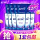 藍月亮 洗衣液 機洗手洗 原液補充袋裝 潔凈去漬 低泡易漂洗 薰衣草香 12斤組合混搭|潔凈 500g*6袋 +亮白 500g*6袋