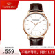 天王（TIAN WANG）手表商務(wù)時(shí)尚皮帶石英表日期顯示男表女表情侶表七夕情人節禮物 白面棕帶男表GS31192P.LC.S
