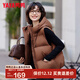 鴨鴨（YAYA）羽絨馬甲女短款2025年秋冬新款連帽時(shí)尚寬松百搭保暖外套潮XJ 咖色 L 165/88A(L)