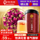 同仁堂品牌 北京同仁堂玫瑰花80g玫瑰花茶重瓣大朵泡水養生茶花草茶