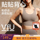 VFU運動(dòng)內衣女可外穿百搭防震運動(dòng)文胸瑜伽健身背心 海巖色 L