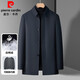 皮爾卡丹（pierre cardin）羽絨服男中長(cháng)款可拆卸內膽翻領(lǐng)風(fēng)衣外套冬季中年爸爸保暖行政夾克 上青 3XL (190)