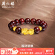 周六福（ZLF）  黃金手鏈男款足金貔貅小葉紫檀手串送男友 定價(jià) 2.80g