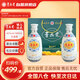 青花瓷白酒【錦上添花】清香型42度糧食酒高端禮盒裝含酒具 500ml*2