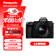 松下S5M2（20-60mm F3.5-5.6）（Panasonic）S5二代 全畫(huà)幅微單相機 約2420萬(wàn)有效像素 新相位混合對焦