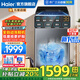 海爾（Haier）洗鞋機全自動(dòng)家用刷鞋機器洗脫一體小型懶人專(zhuān)用機專(zhuān)業(yè)洗鞋子洗襪子半自動(dòng)免拆鞋帶國家補貼20% 【2025新款+國家補貼20%】8kg大容量全自動(dòng)