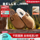 百麗（Belle）方槍槍同款厚切吐司勃肯女拖鞋包頭棉鞋D1P1DAH5預售 棕色-毛里 37 (235mm)