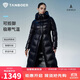 坦博爾鵝絨服女長(cháng)款連帽收腰顯瘦加厚保暖女士羽絨服550890D極光黑180