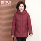 雪中飛羽絨服女短款中老年媽媽裝加厚保暖2025冬裝新款時(shí)尚休閑百搭外套 棗紅色 XL 建議115-125斤
