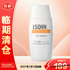 怡思丁防曬霜隔離50mlSPF50進(jìn)口面部敏感肌禮物女男士【臨期清倉】