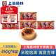 梅林上海梅林八寶飯罐頭350g*4罐傳統特產(chǎn)甜點(diǎn)糯米方便飯