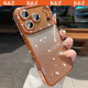 K&Z適用于蘋(píng)果17promax手機殼新款iphone17pro保護套高級感漸變閃粉air硅膠透明帶鏡頭膜全包17外殼 橙色 iphone17promax