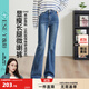 逸陽(yáng)（ESE-Y）微喇牛仔褲女秋季款修身彈力遮肉顯瘦復古喇叭長(cháng)褲子 牛仔藍 29