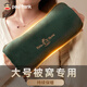 大嘴猴熱水袋暖水袋充電式熱敷理療袋暖肚子月經(jīng)女生暖寶寶暖手腳寶神器 【特大號】【雙插一體】祖母綠