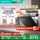 華帝（VATTI）【小飛碟Max】雙星子嵌入式洗碗機(jī)18+2套大容量全域洗獨(dú)立消毒智能投放五星消毒一級水效D3000Max 【18+2套】iD3000Max