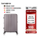 新秀麗（Samsonite）行李箱20英寸拉桿箱時(shí)尚豎條紋旅行箱包拿鐵咖GU9密碼登機箱