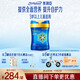 美贊臣藍臻 兒童奶粉 配方調制乳粉4段（3歲以上）800g 全面營(yíng)養 自護力