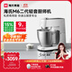 海氏（Hauswirt）M6Pro二代廚師機(jī)和面機(jī)家用商用大容量全自動(dòng)攪面機(jī)奶油揉面機(jī)打蛋器國家補(bǔ)貼 M6二代限時(shí)國補(bǔ) 7L