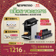 Nespresso【京東11.11】奈斯派索膠囊式咖啡機小型家用全自動(dòng)商用辦公室小巧便攜高壓萃取兩種杯量選擇 D62銀色及意式濃烈