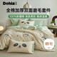 多喜愛(ài)家紡 全棉磨毛四件套 冬季加厚保暖純棉床單被套床上用品套件1.5米床203*229cm