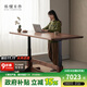 樸愫木作升降桌實(shí)木餐桌黑胡桃木電動(dòng)升降工作臺智能家用辦公大板桌 1.8m桌丨現貨