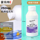 蒙瑪特丙烯顏料調和液亮光劑亞光助劑白色透明底料底涂繪畫(huà)媒介亞光劑250mlMAMD0013CN
