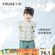 幼歌（YOUGE） 女童碎花連衣裙夏季嬰幼兒童甜美寶寶公主薄娃娃衫 米底綠花上衣 100 cm